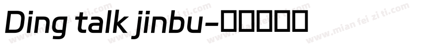 Ding talk jinbu字体转换